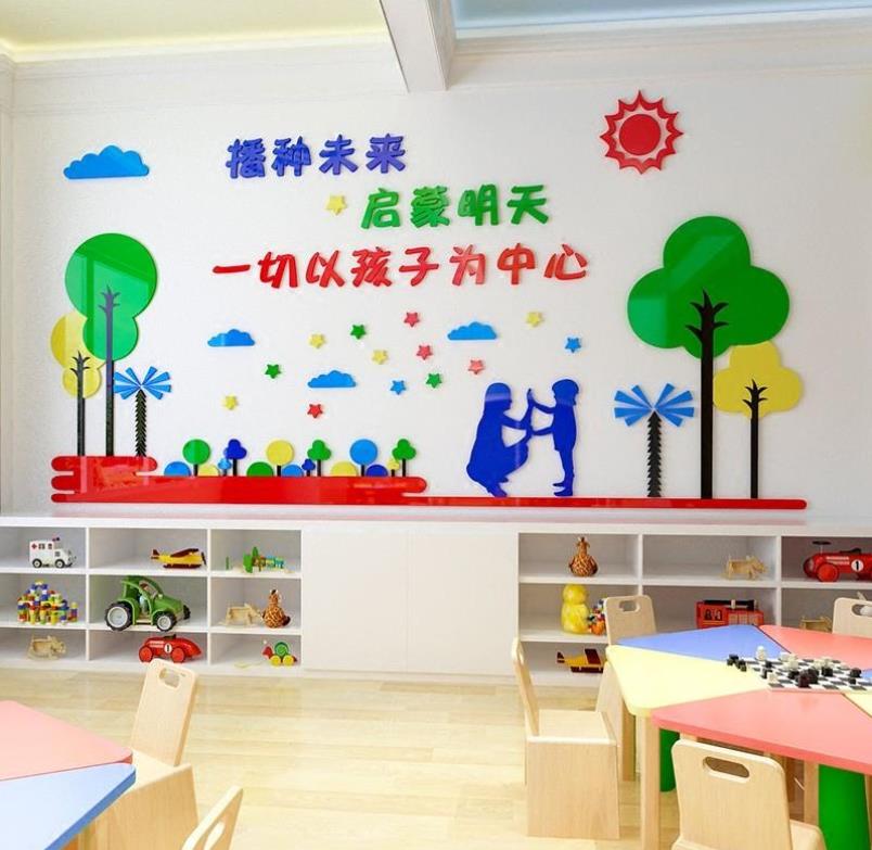 學校的設計